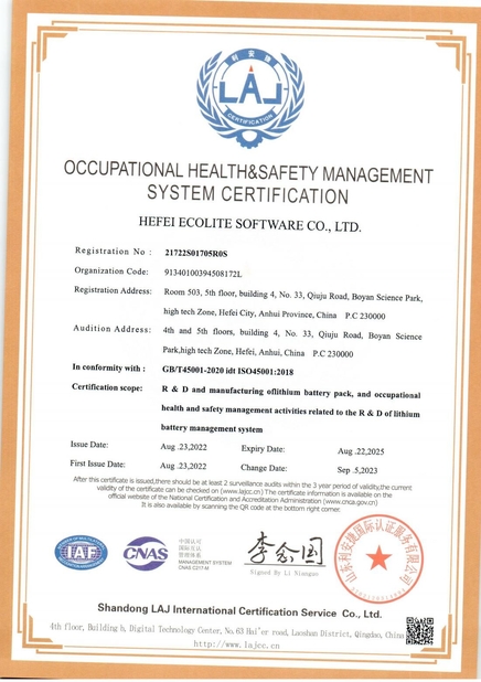 中国 HEFEI ECOLITE ENERGY CO., LTD. 認証